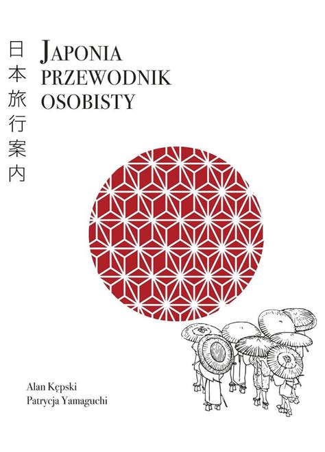 Japonia Przewodnik Osobisty Waneko Prasa Sklep EMPIK