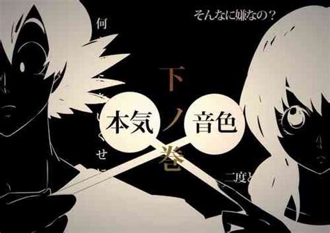 Parody Dragon Ball Nhentai Hentai Doujinshi And Manga