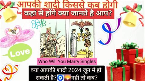 WHO WILL YOU MARRY YOUR FUTURE SPOUSE 1111 Pick Up Card Tarot 222