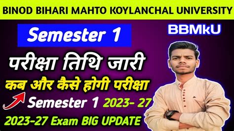 BBMKU SEMESTER 1 EXAM DATE जर semester 1 2023 27 exam date Bbmku big