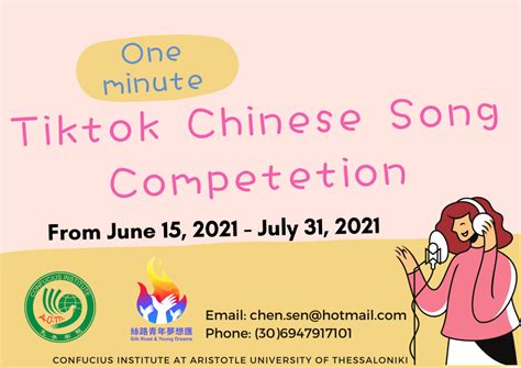 Tik Tok Chinese Song Competition - CONFUCIUS INSTITUTE