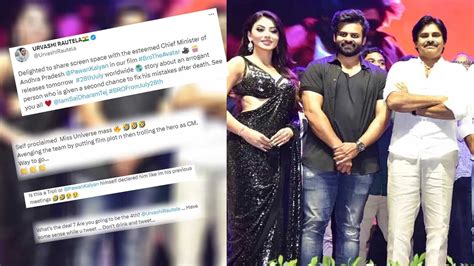 Trolled Urvashi Rautela Calls Pawan Kalyan The Cm Of Andhra Pradesh Netizens Slam The Actress