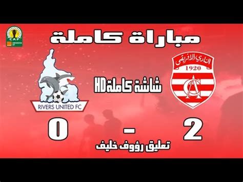 Match Complet Rivers United Vs Club Africain