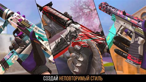 Приложения в Google Play – Standoff 2
