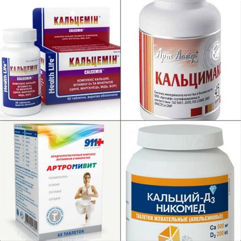 Профилактика остеопороза у женщин после 60 лет: препараты кальция и лечение