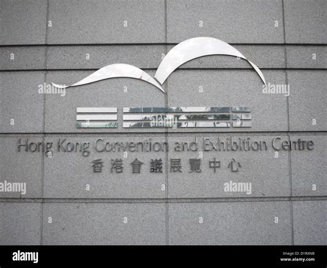 Hong Kong Convention Exhibition Centre Stock Photo - Alamy