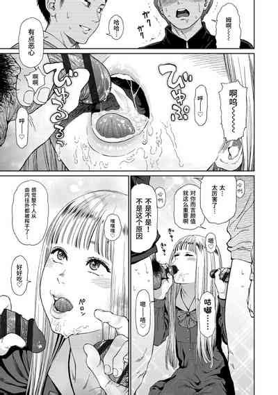 Implicity 2 Nhentai Hentai Doujinshi And Manga