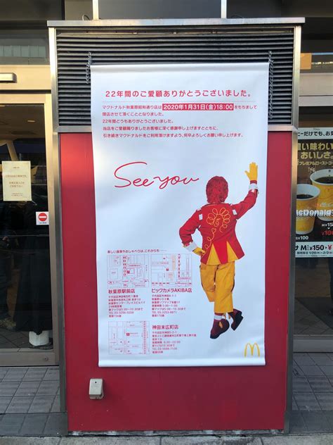 Mcdonalds Vs Burger King Lafayette Blog｜ラファイエット ブログ