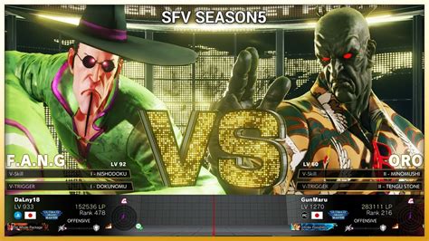 Sfv Gunfight Oro Vs Dalny Fang Youtube