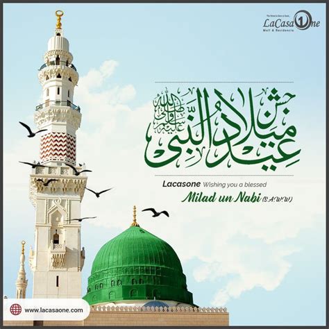 eid milad  nabi  eid milad  nabi post milad  nabi