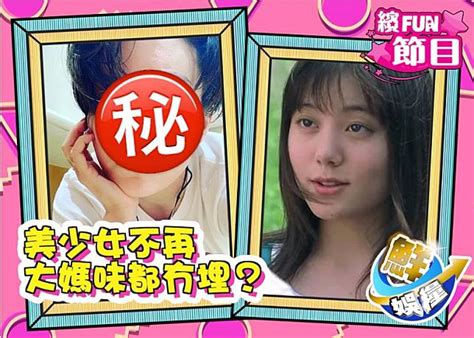 【回憶崩壞】《頭文字d》女神 鈴木杏36歲「變性」重生 On Cc 東網 Line Today