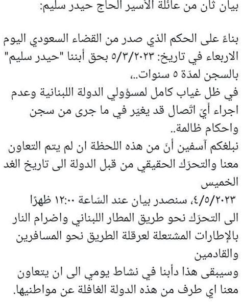 عائشةالعراقية🇮🇶 On Twitter لهذه الدرجة وصل التخلف والتمادي في