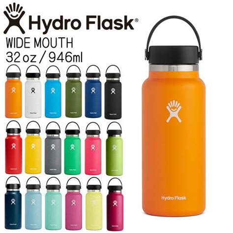 ハイドロフラスク Hydro Flask 32oz 946ml Wide Mouth ステンレスボトル Clementine hf