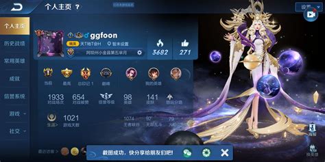 王者微信96区炽热支配 王者农药 标题写明区服 Qq Gg租号