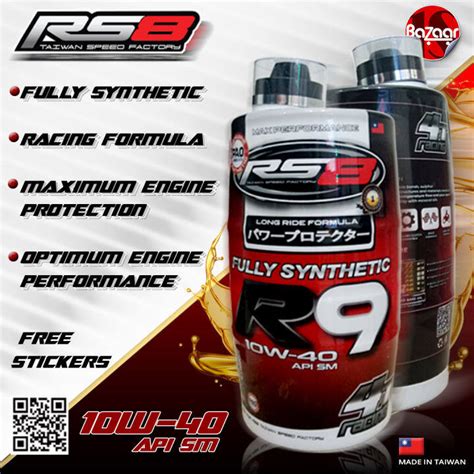 RS8 R9 10W 40 FULLY SYNTHETIC 1 LITER Lazada PH