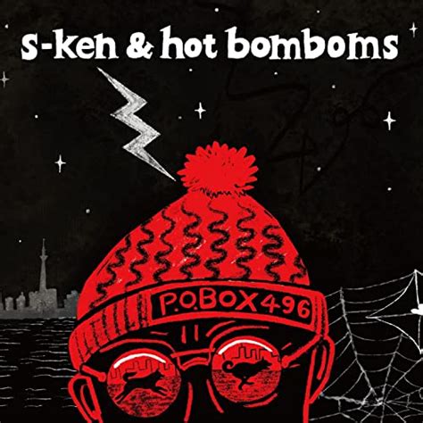 Amazon co jp P O BOX 496 s ken hot bomboms デジタルミュージック