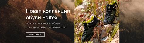 Интернет-магазин спортивных товаров и одежды Супер Спорт