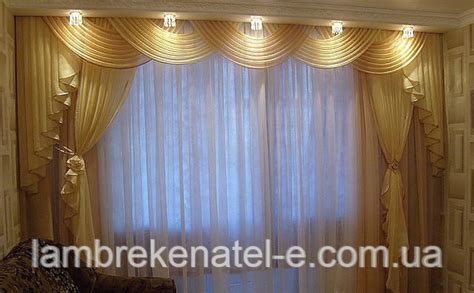 Купить Готовый ламбрекен 4 м, цена 2224 ₴ — Prom.ua (ID#631702715)