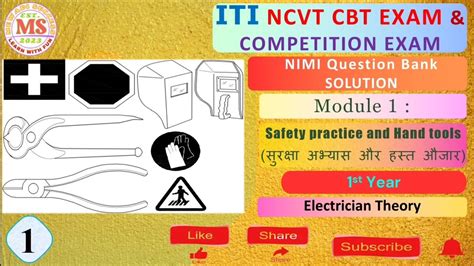 ITI CBT EXAM Electrician 1st Year Module 1 Safety Practice Hand