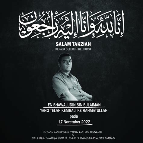 ziarah keluarga allahyarham en shawaludin bin sulaiman portal rasmi