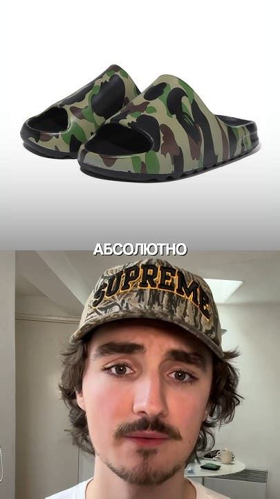 новый суд BAPE с ADIDAS #adidas #bape #коллаборация #скандал #суд # ...