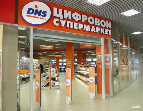 Днс Интернет Магазин Ярцево Смоленской Области — XXX-shoping.ru