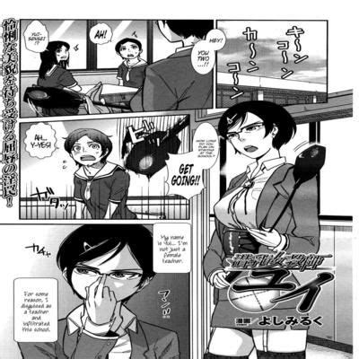 Hentai Directory Categorized As Teachers Sorted By Newest Page 1 Free On Hentai2Read