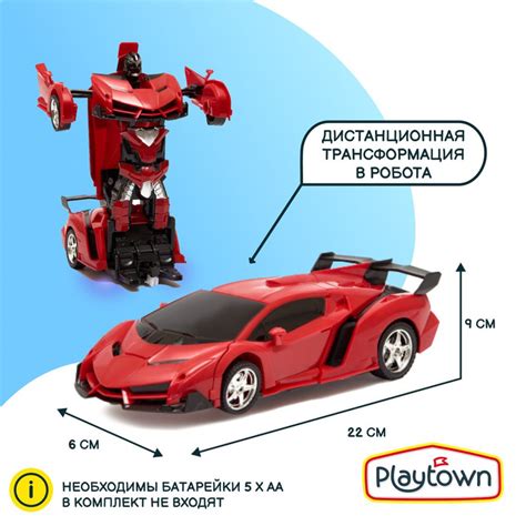 Робот трансформер Playtown, машинка на пульте управления, красный ...