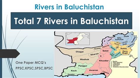 Rivers In Baluchistan Pakistan One Paper MCQ CSS PMS GK YouTube