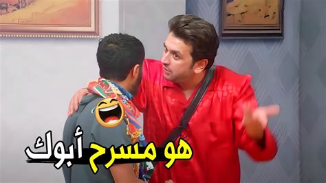 داخل خارج علي اساس انه حمام بيتكم😂🤣 هتموت ضحك من مصطفي خاطر و ابرام