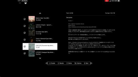 Xbox One スカイリム北米版modロードオーダー テスト Youtube