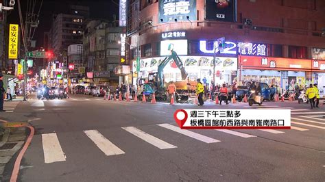 板橋湳雅夜市旁又爆管 停水搶修近1400戶受影響 民視運動網