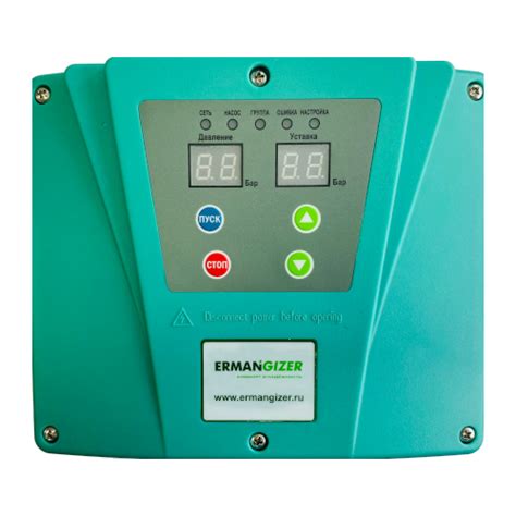 Ermangizer - Частотные преобразователи для скважинных насосов 220В ...