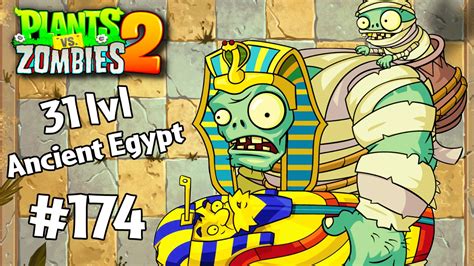 Ancient Egypt 31 Day Plants vs Zombies 2 174 Прохождение Gameplay