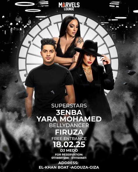 Nightlife Egypt | El `Agûza