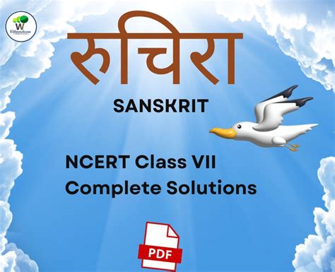 NCERT Solutions For Class 7 Sanskrit Chapter 1 सभषतन