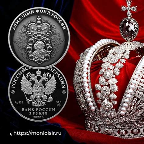 Новые серебряные монеты от ЦБ России - Нагрудный знак с портретом Петра I