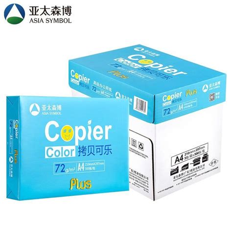 A4 Printing Paper Multifunctional A4 Copy Paper Wholesale Office Paper