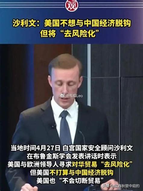 馮德萊恩「變」了？不！是歐洲變了！她不過是隨美國起舞罷了！ 每日頭條