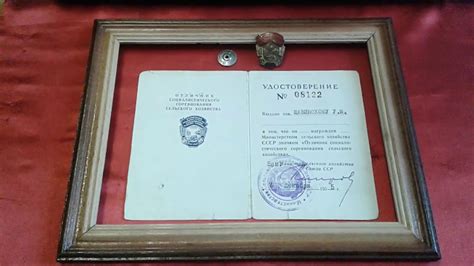 Нагрудный Знак .Отличник Социалистического Соревнования Сельского ...