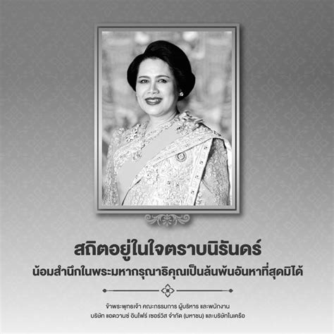 iPhone AIS Hot Deal ไอโฟนราคาพเศษสำหรบรายเดอนและเตมเงน ยายคายเบอรเดมคมกวา