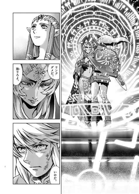 Remember when Midna kissed Link in "The Legend of Zelda: Twilight Princess" manga? | ResetEra