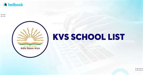 List Of Kendriya Vidyalaya In India Check The Complete List Here