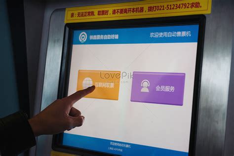 automatic ticket machine picture  hd     lovepik