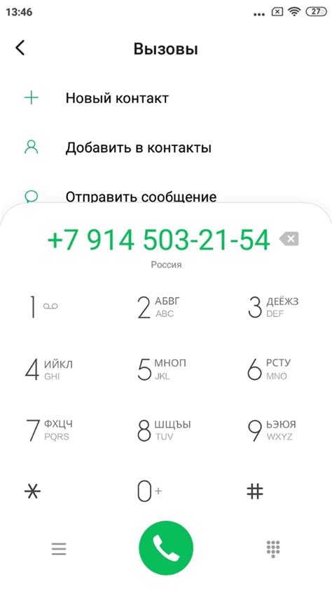 Создать мем "номер тел, номера операторов сотовой связи мегафон, номер ...