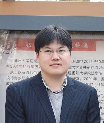 荆晶 扬州大学马克思主义学院研究生思想政治理论课