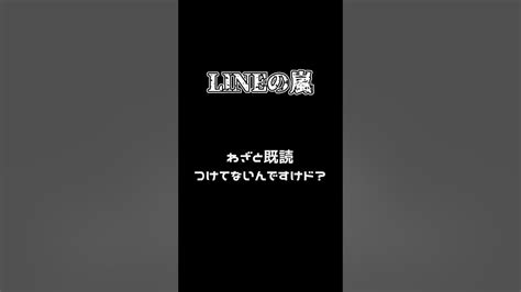 ばいいのに 絶対絡みたくないngタイプ5選 Shorts 恋愛 恋愛相談 Youtube