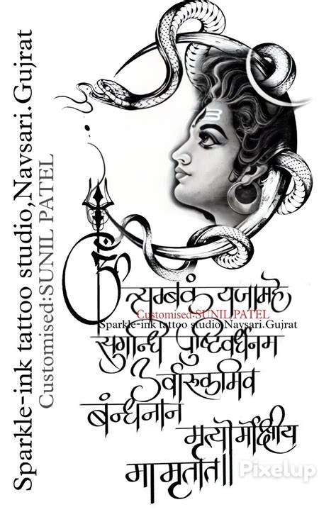 shiva tattoomahadev tattooshiva slok tattoobholenath tattoomahakal