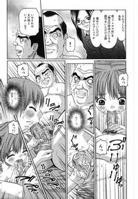 Feroma Nhentai Hentai Doujinshi And Manga