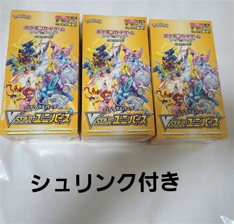 ポケモンカード Vstarユニバース 3box 未開封box シュリンク付き 純正ケース付 贈り物 ユニバース シュリンク付き ポケモンカード